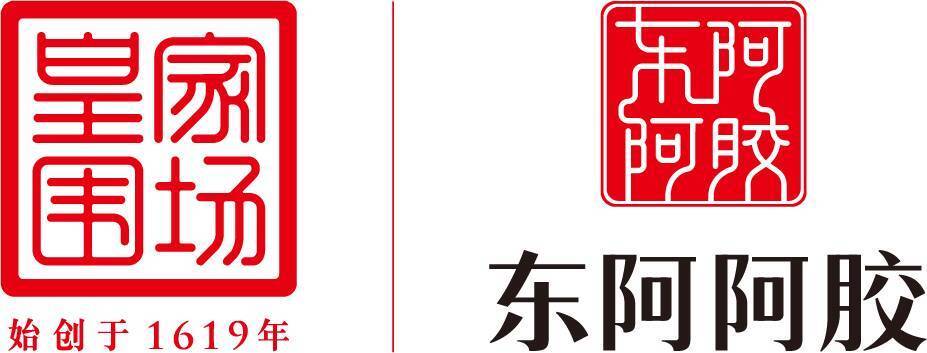 西甲